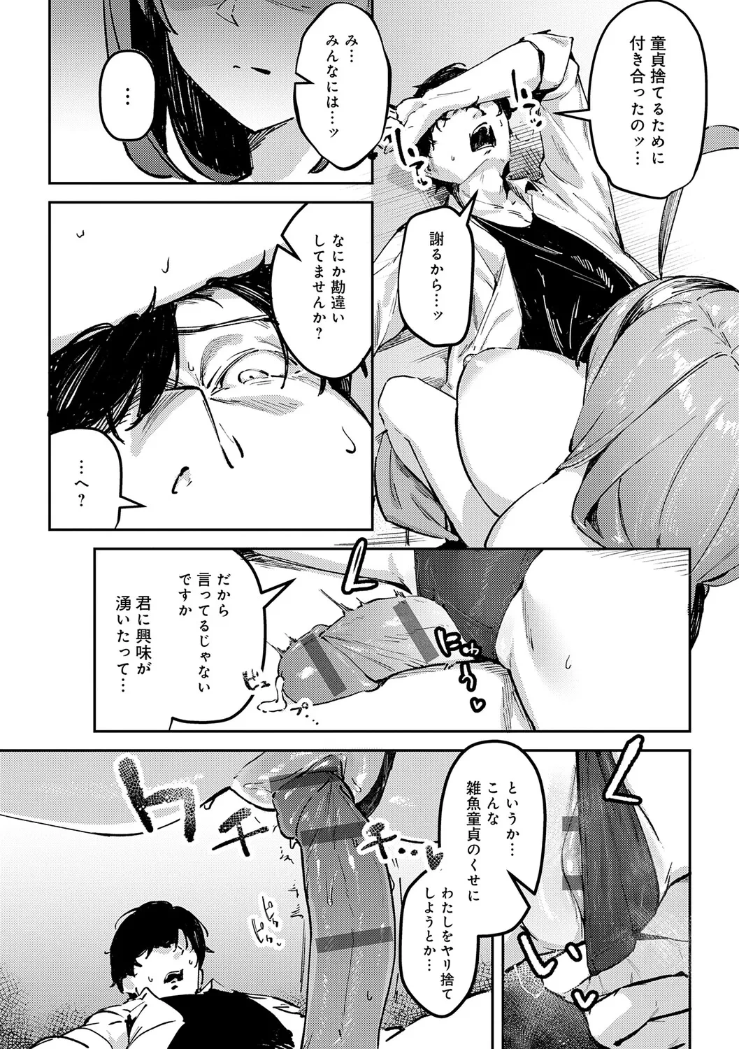 หน้า 84