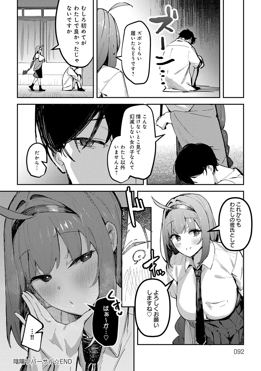 หน้า 91