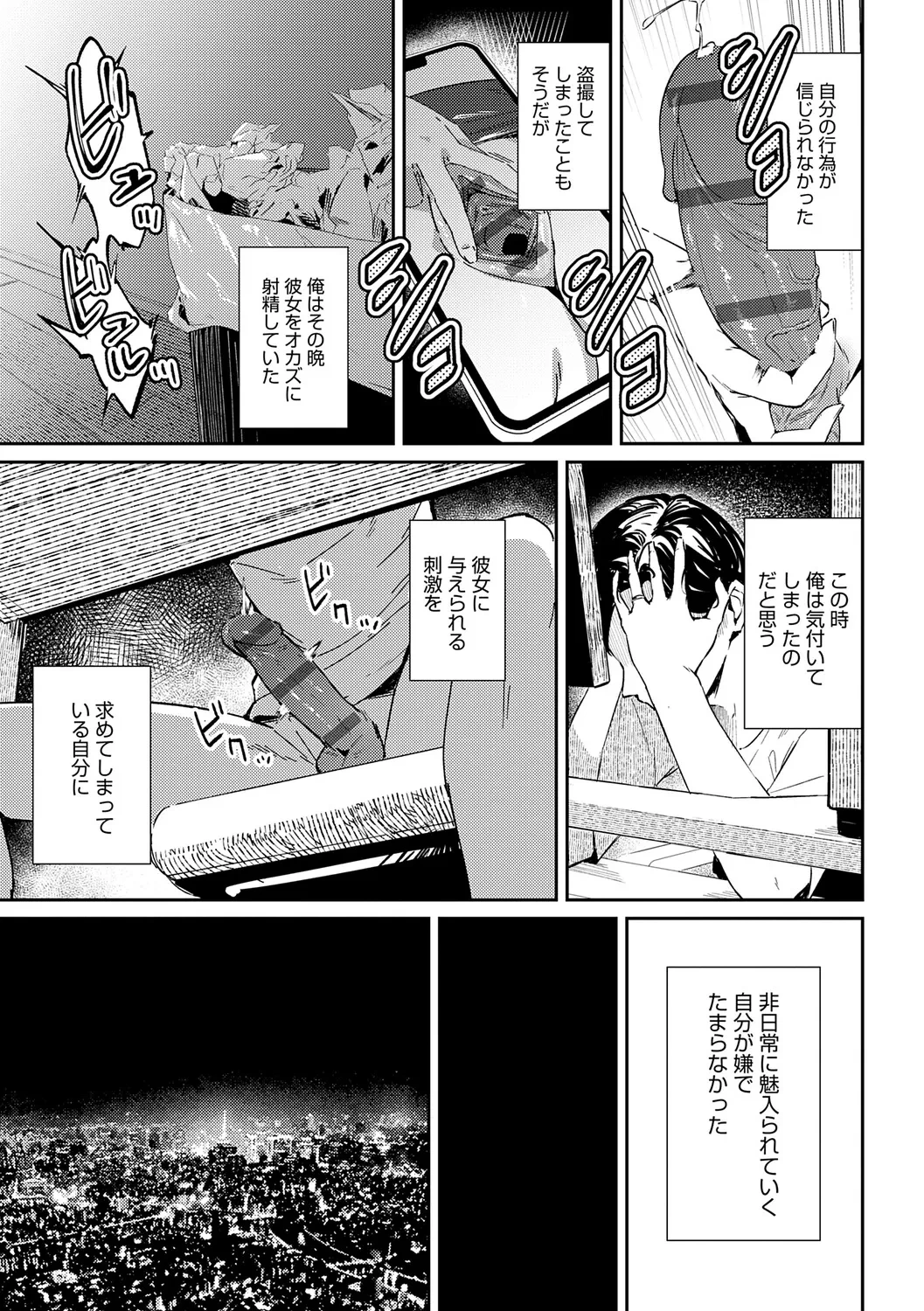 หน้า 106