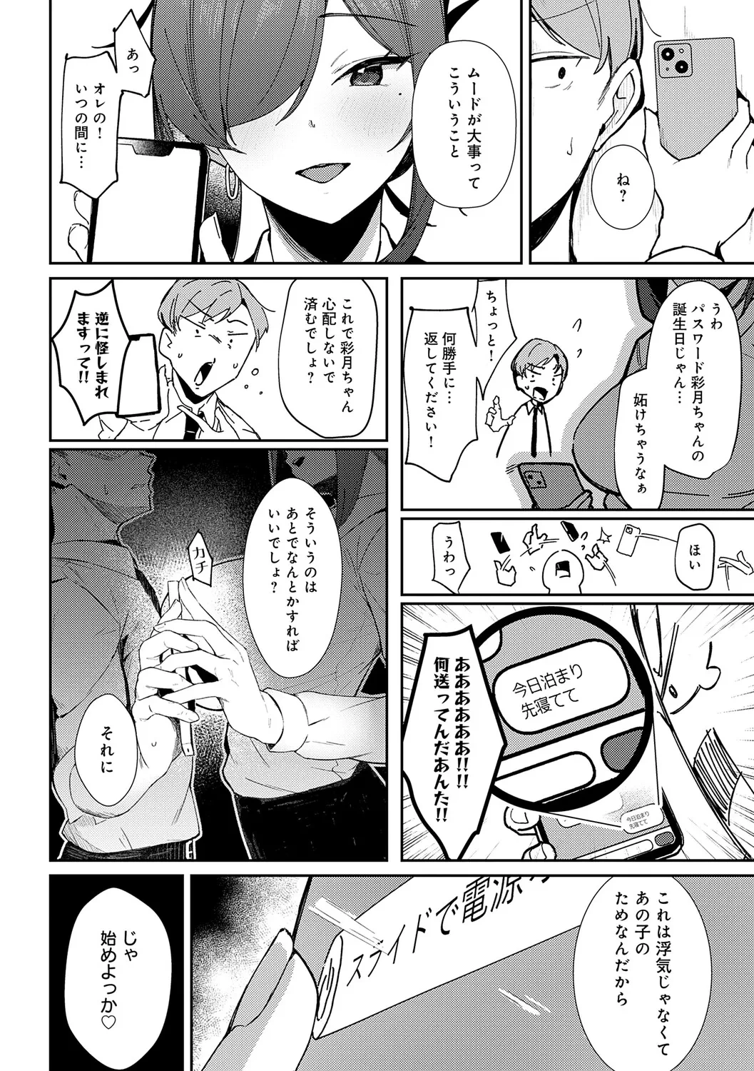 หน้า 133