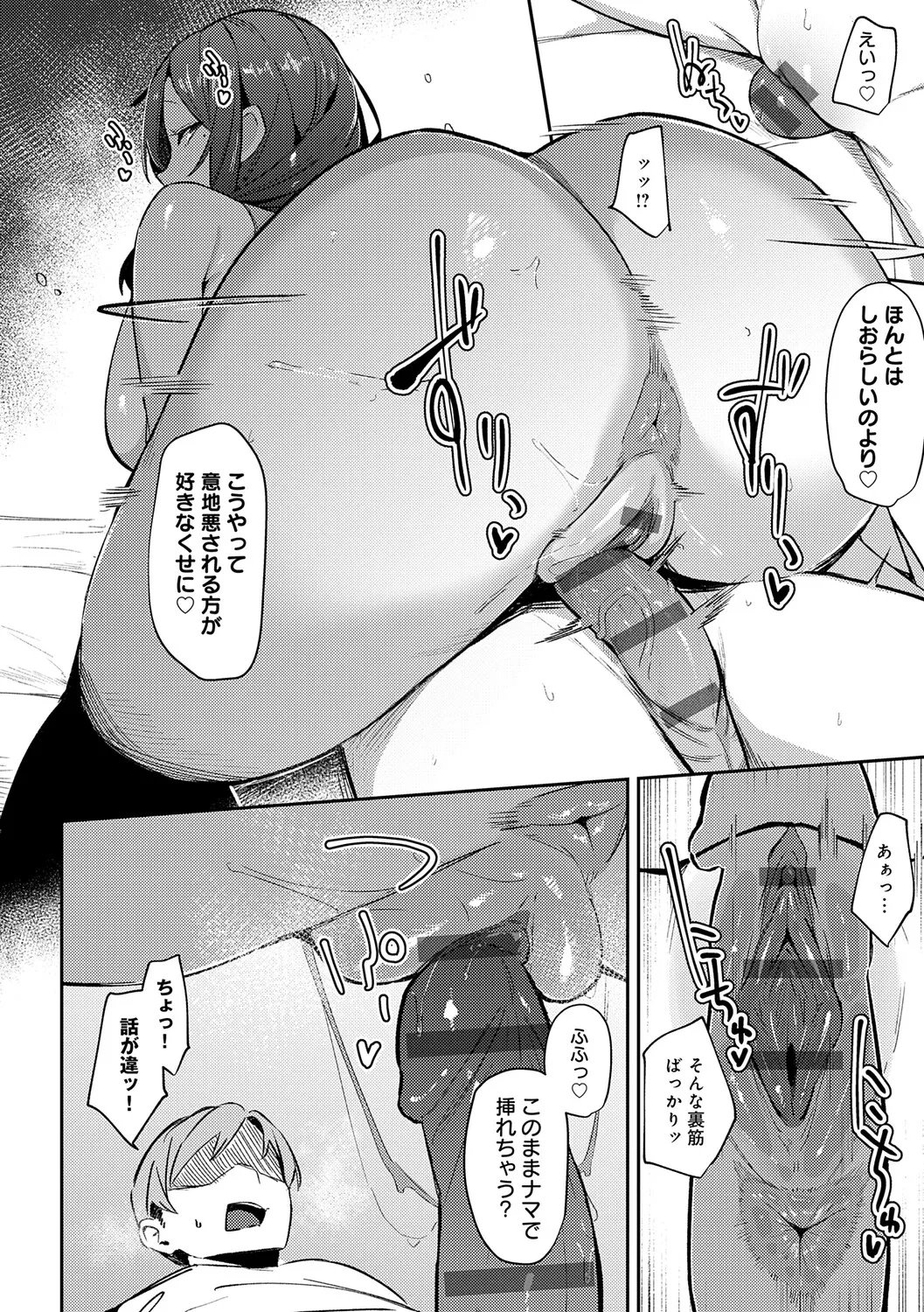 หน้า 149