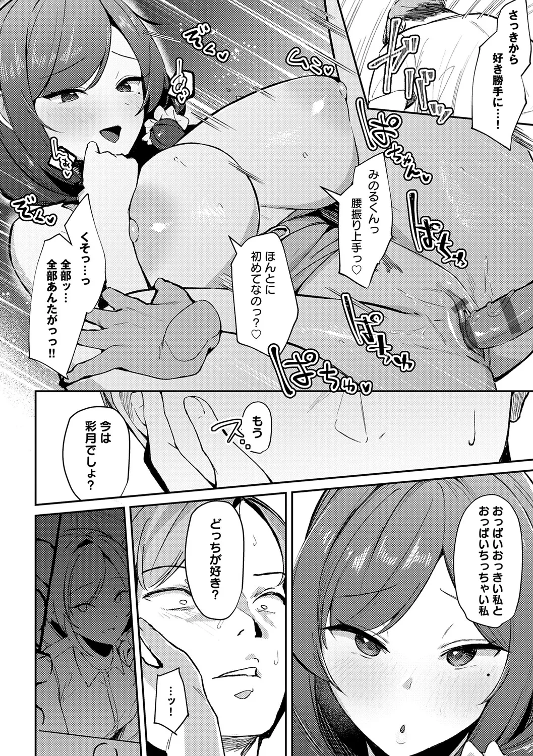 หน้า 151