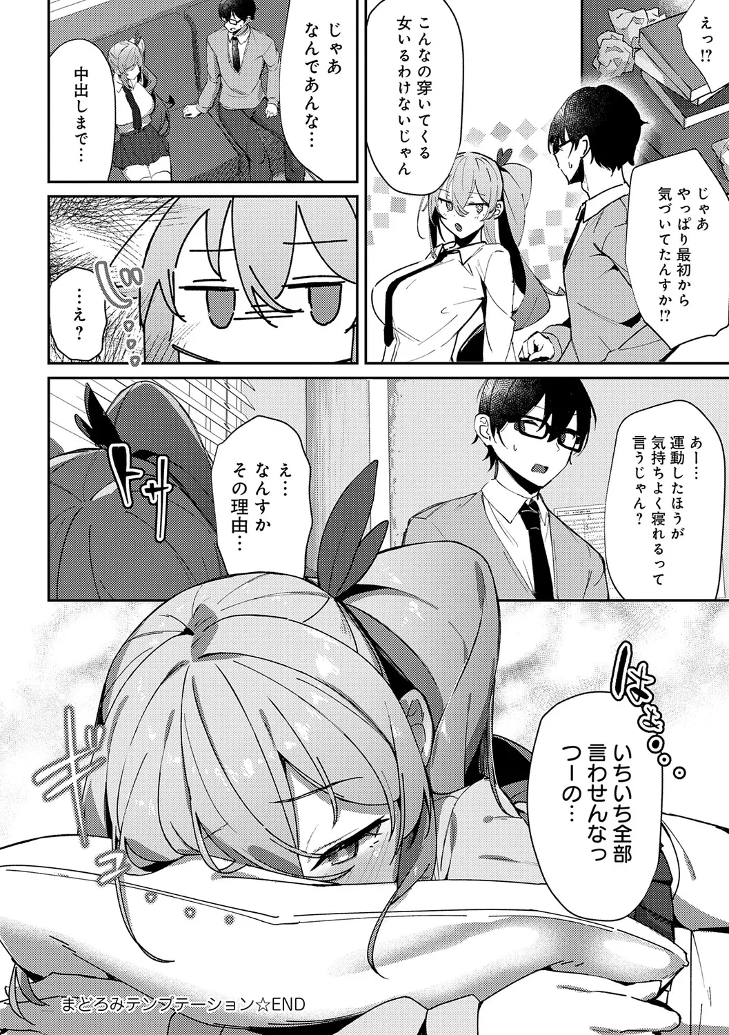 หน้า 183