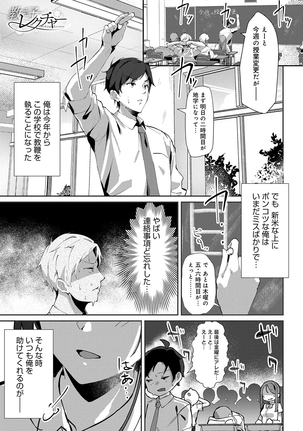หน้า 184