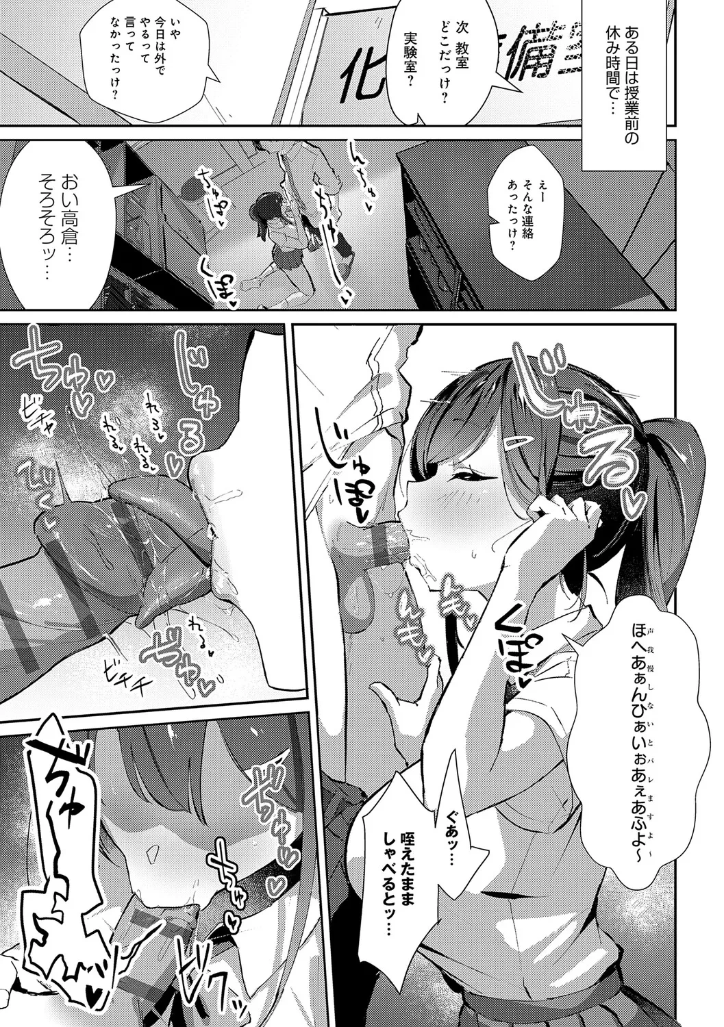 หน้า 198