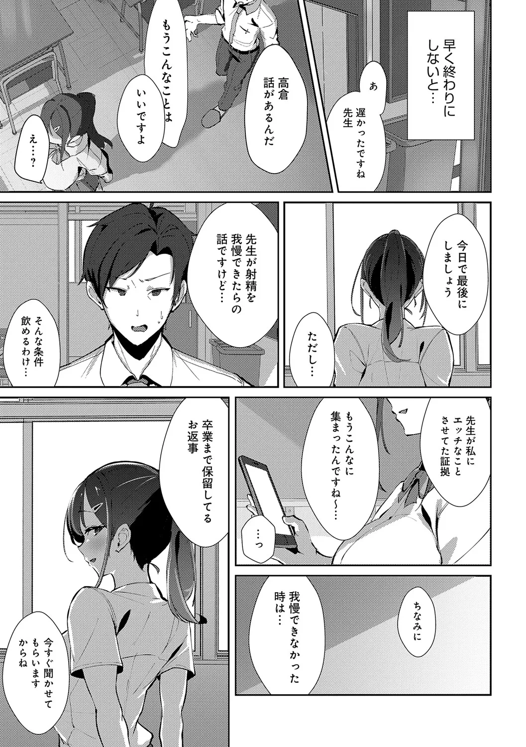 หน้า 200