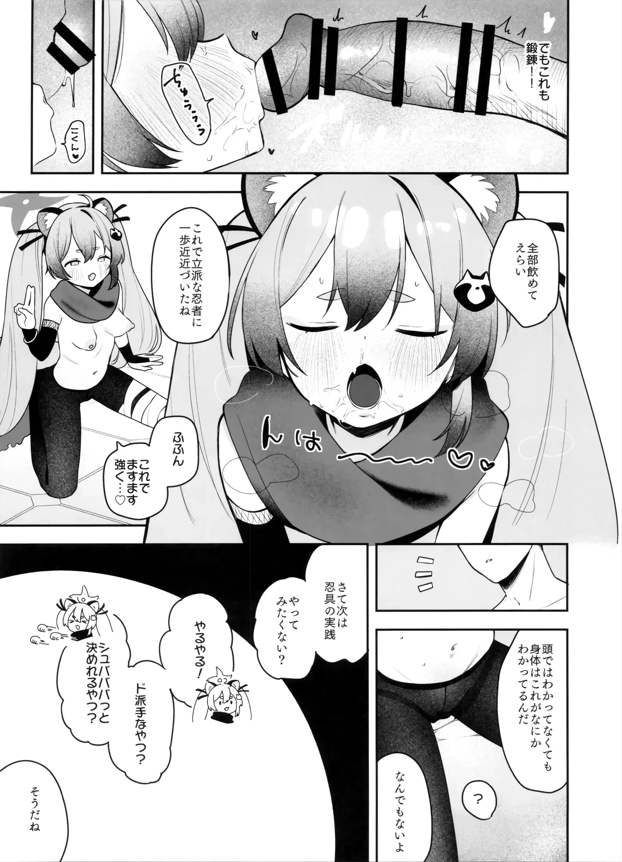หน้า 12