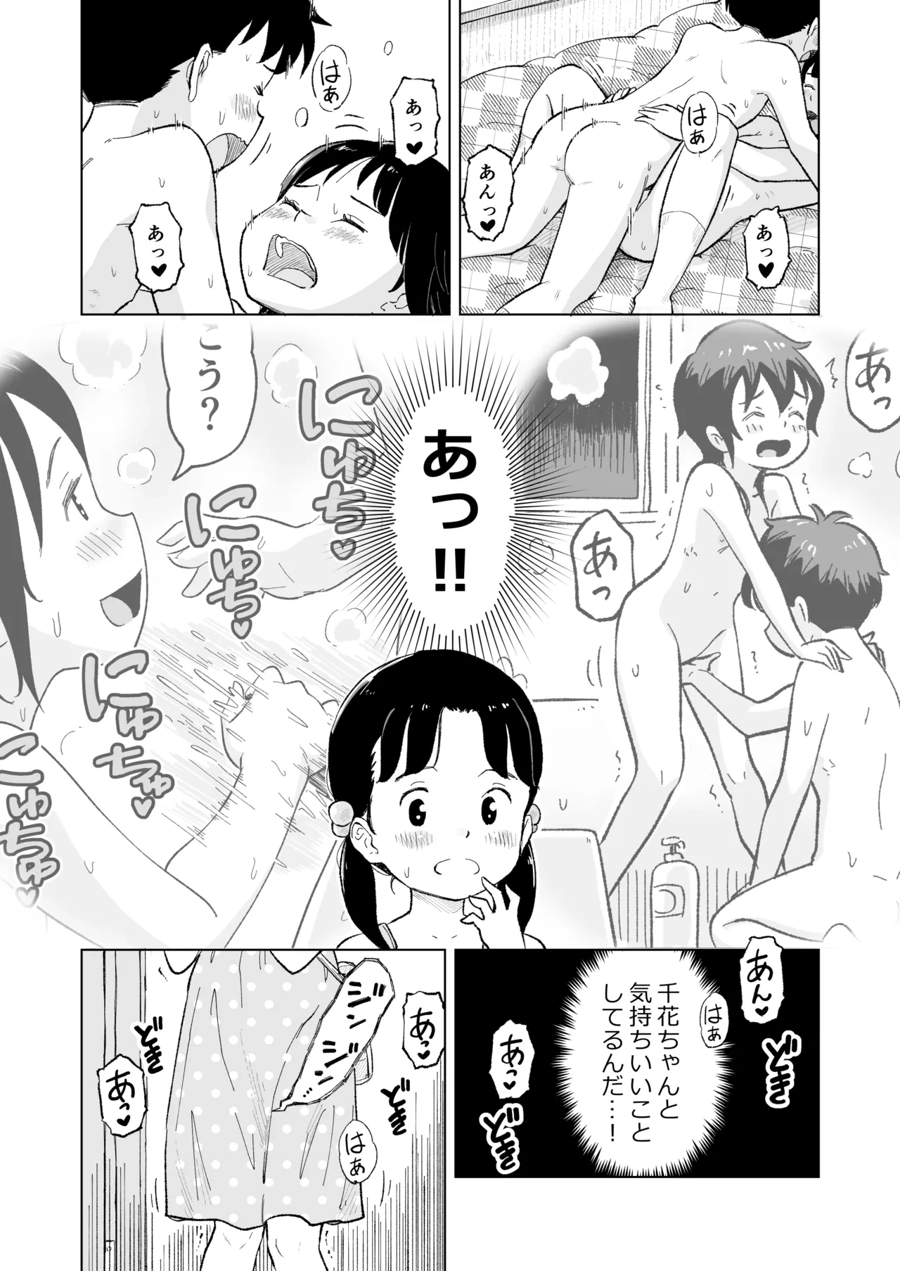 หน้า 3