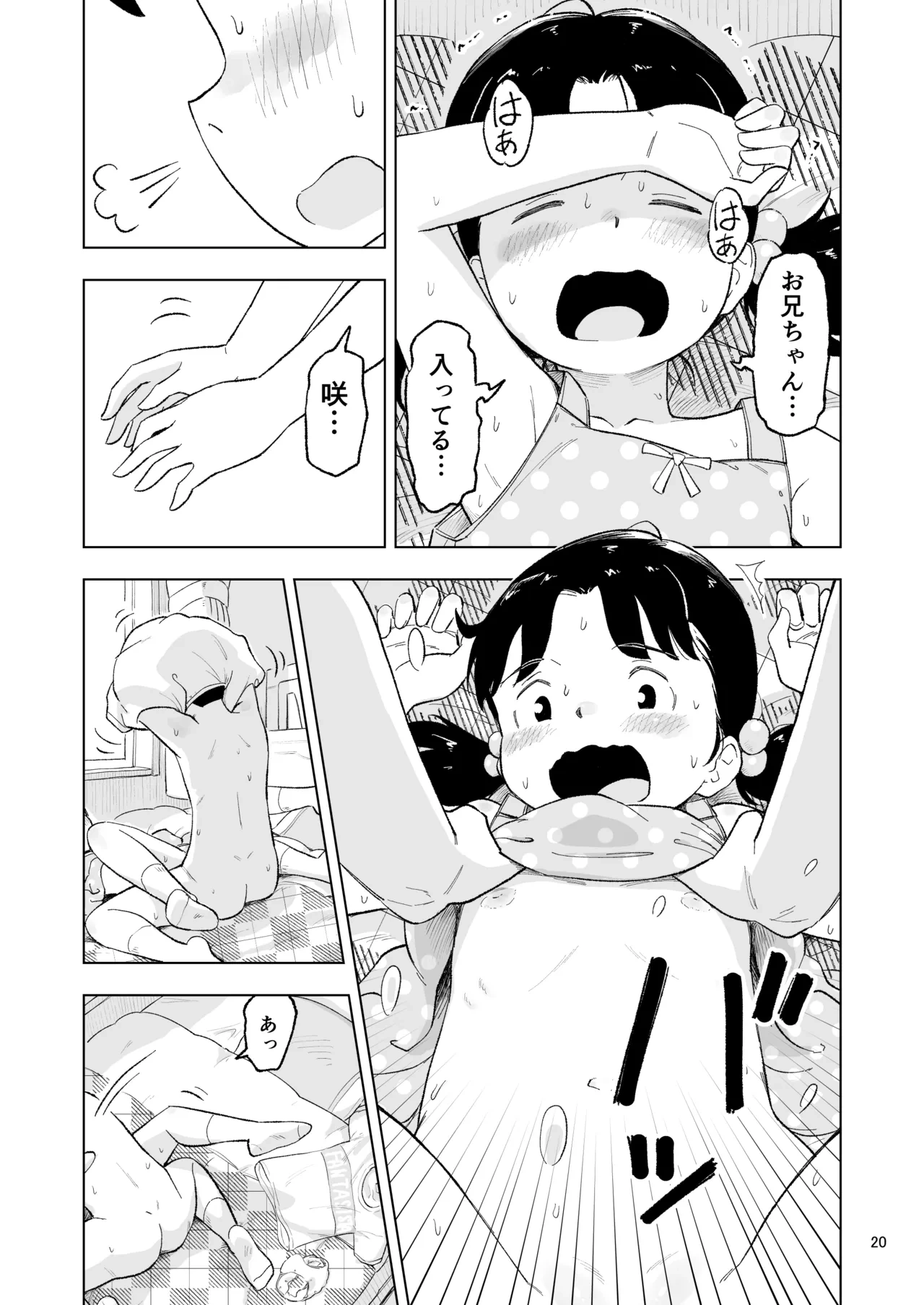 หน้า 20