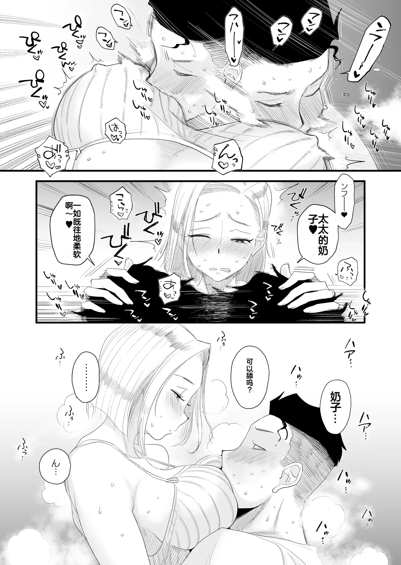 หน้า 8