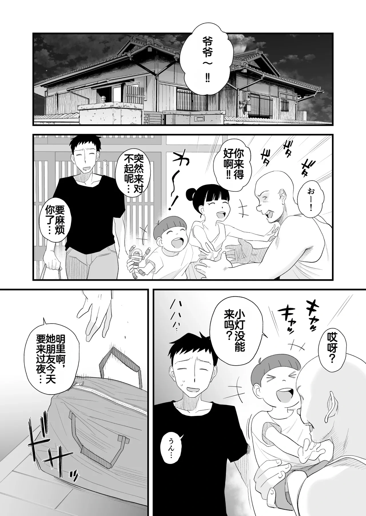 หน้า 16
