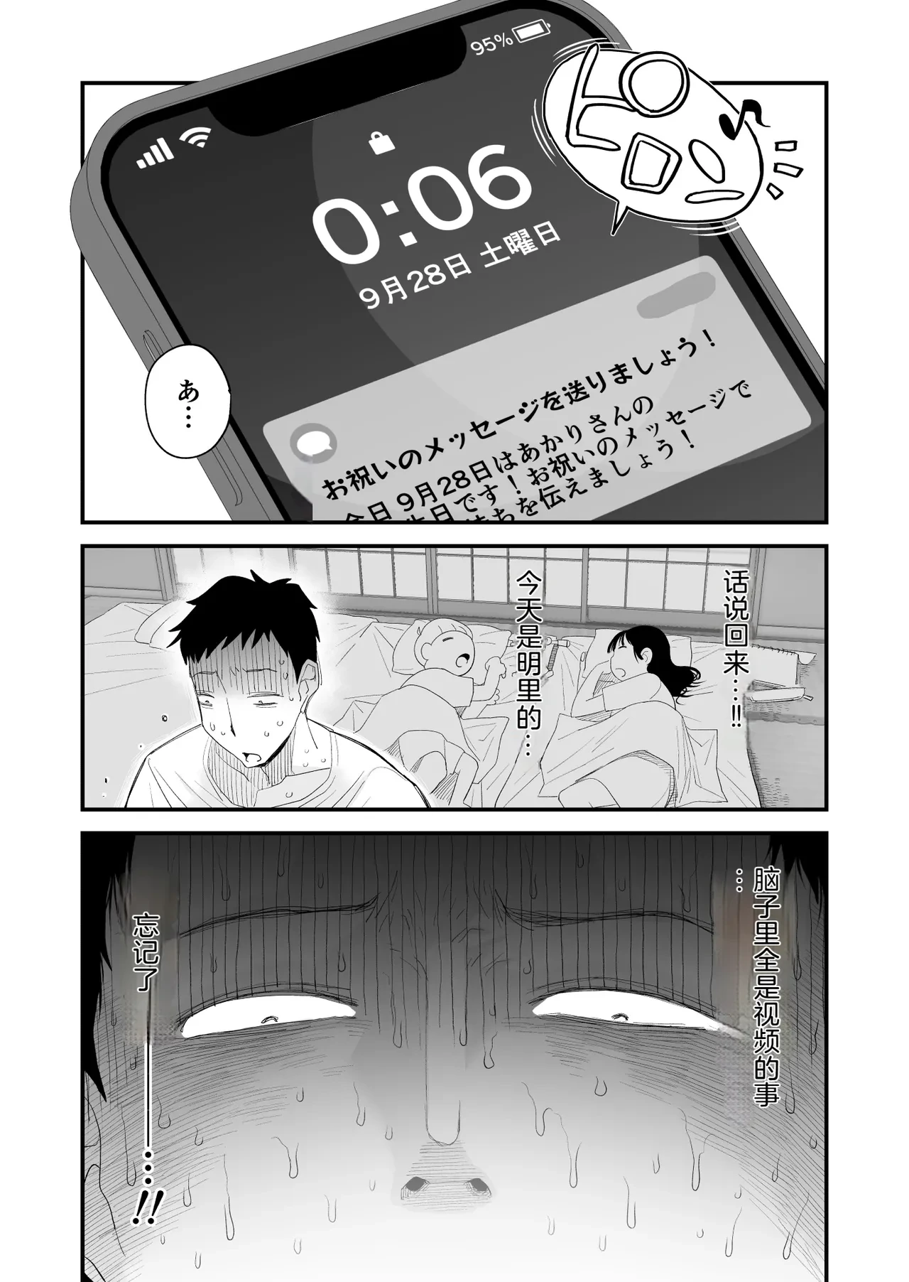 หน้า 32