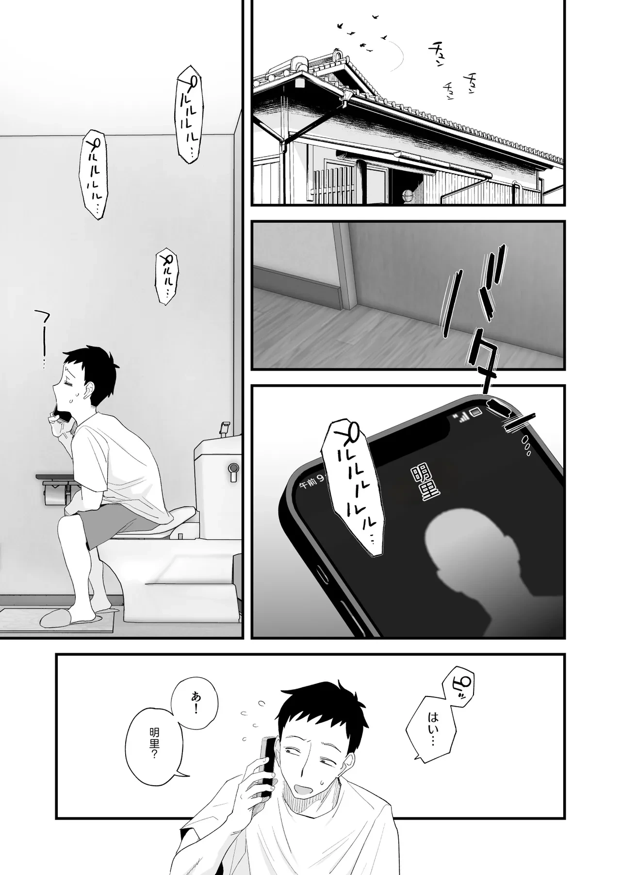 หน้า 38