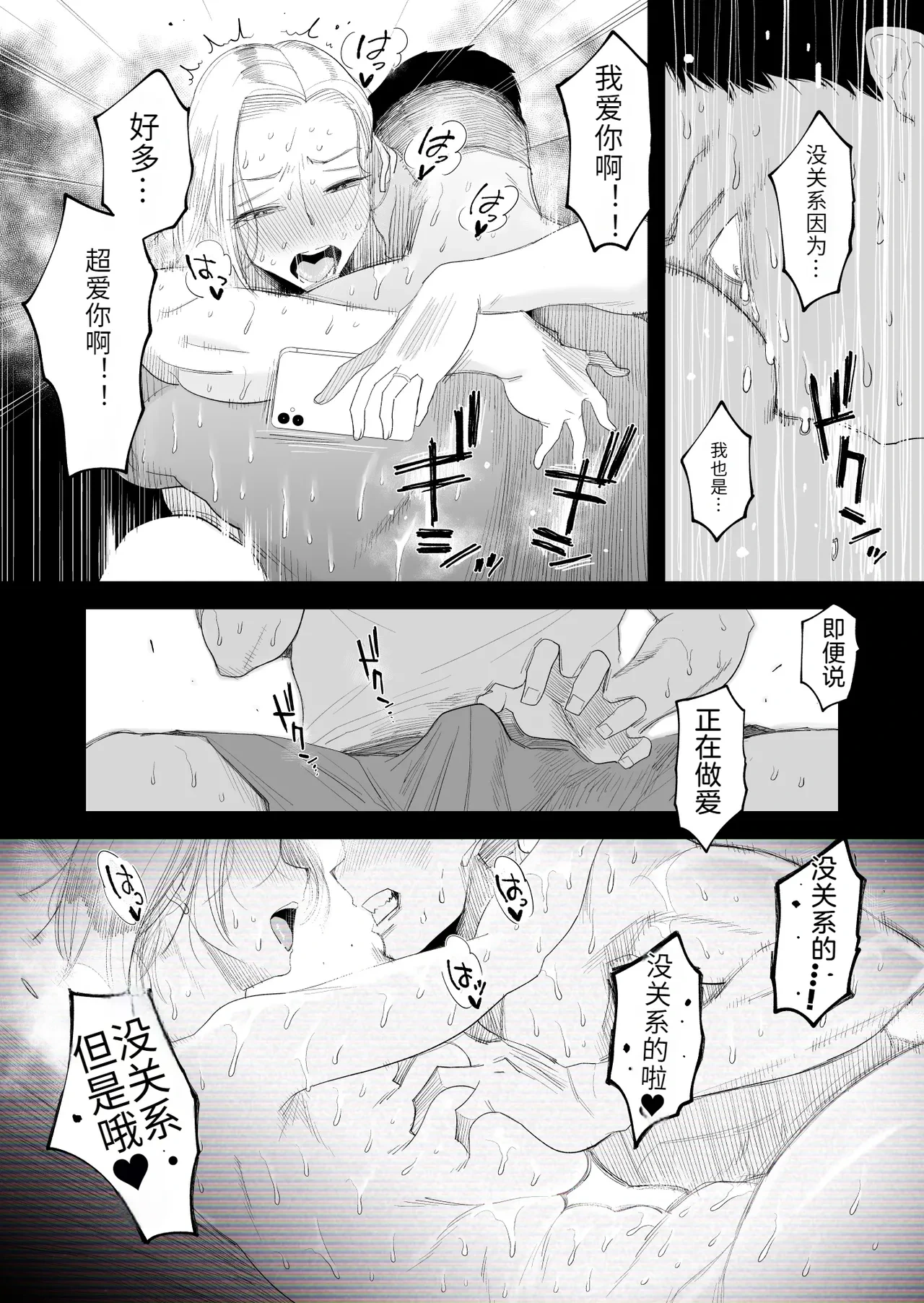 หน้า 45