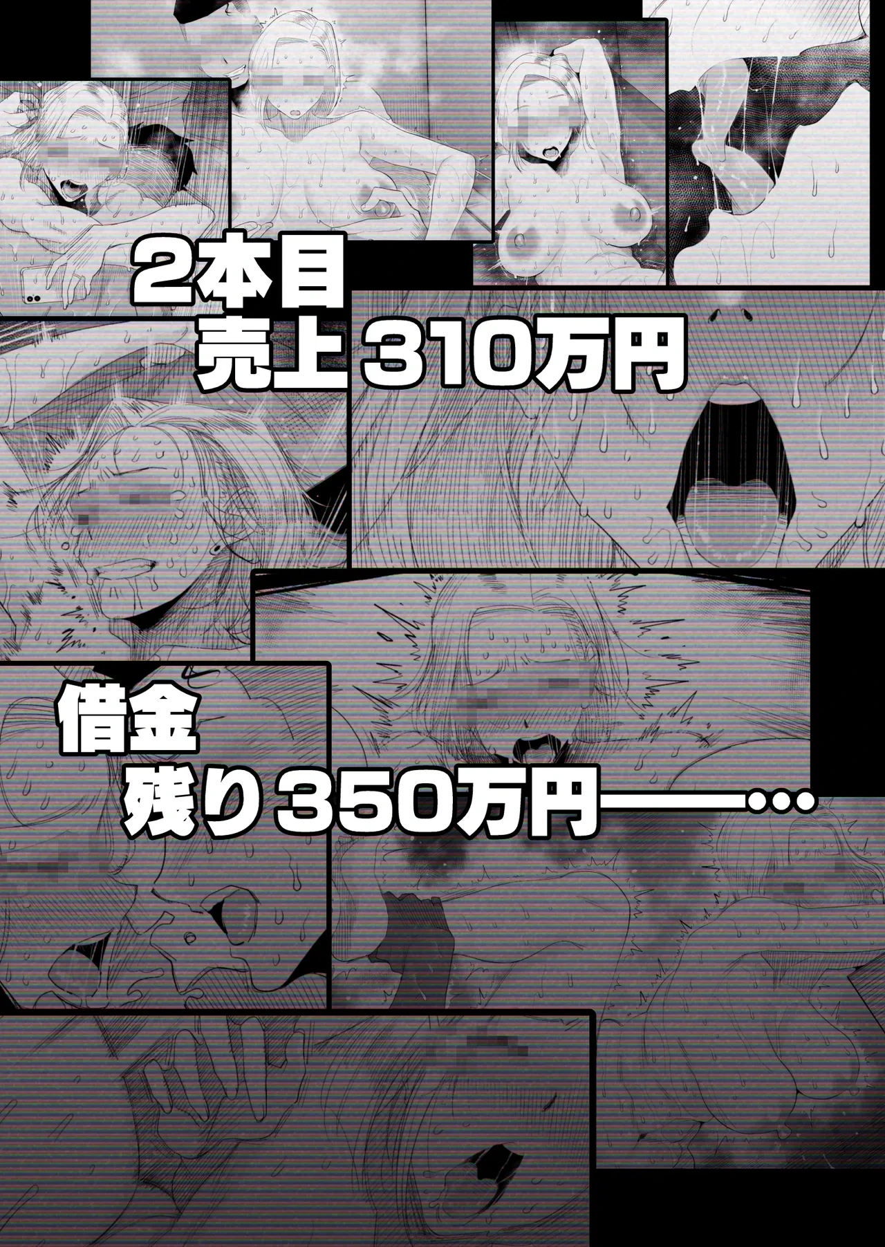 หน้า 52