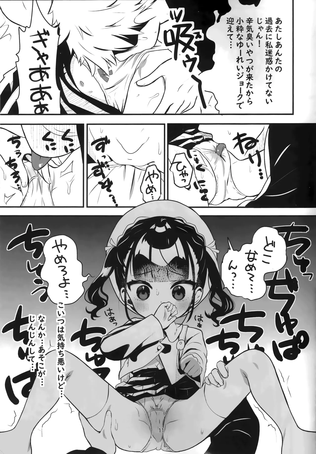 หน้า 10