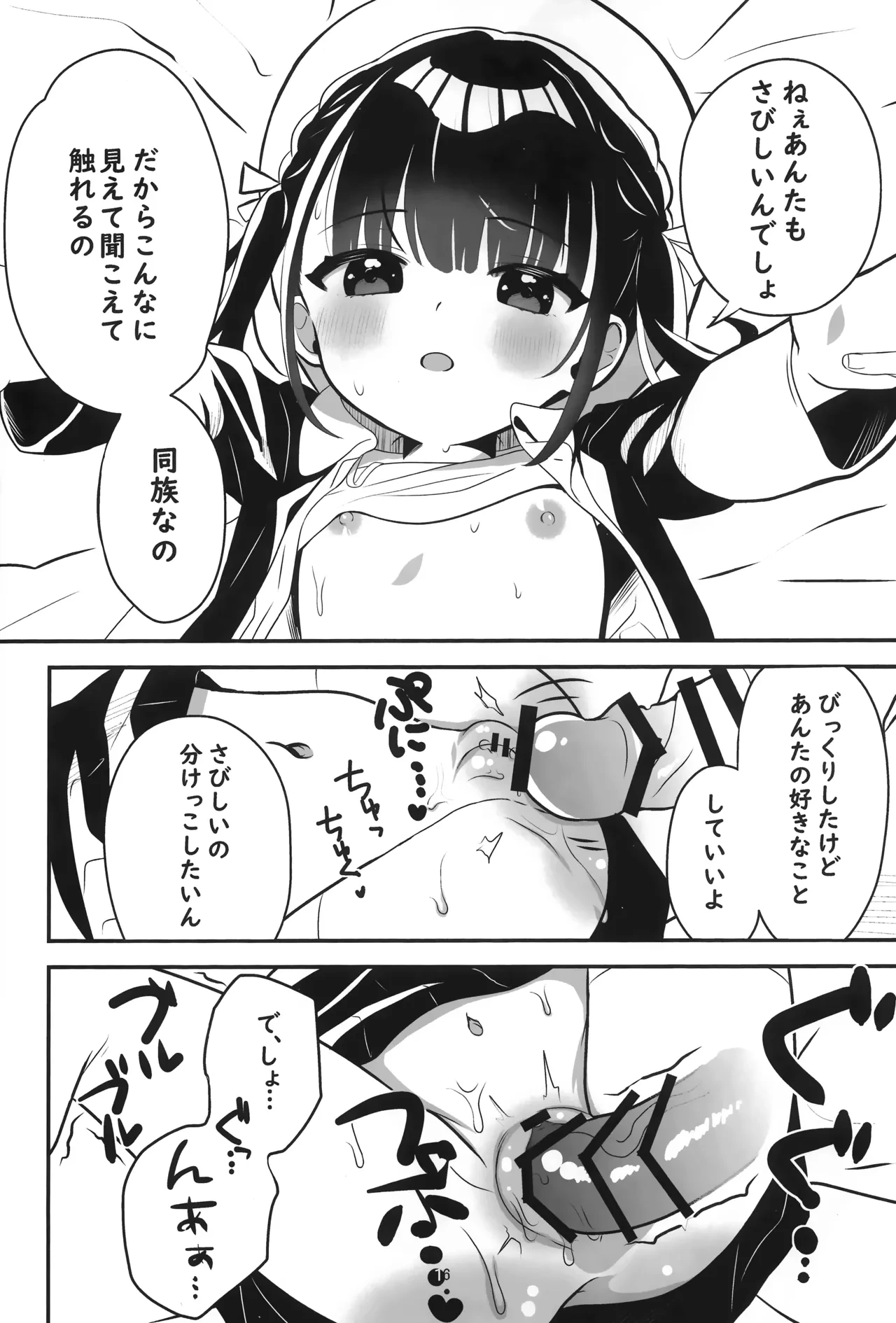 หน้า 15