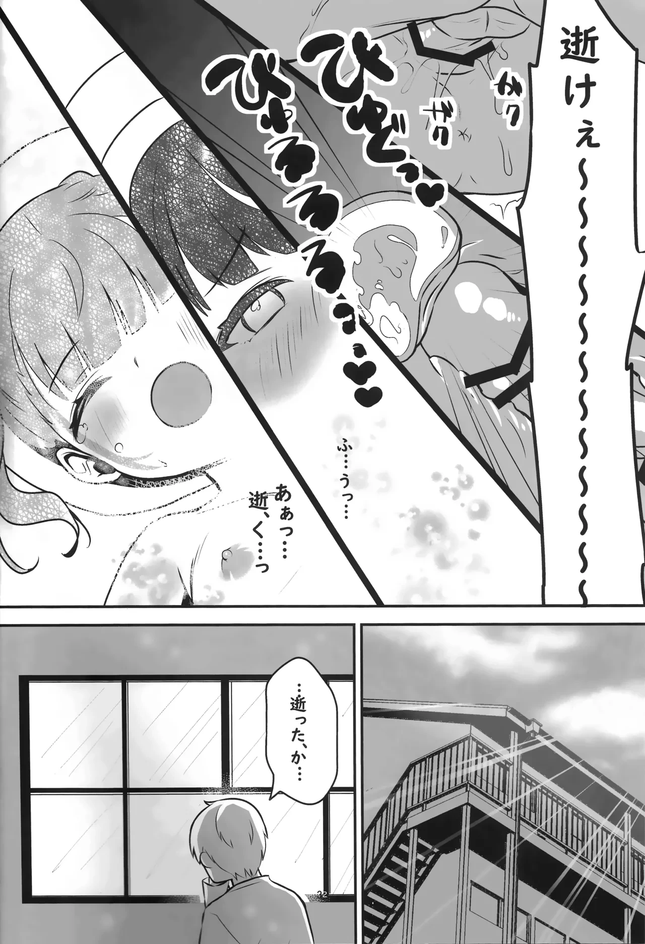 หน้า 31