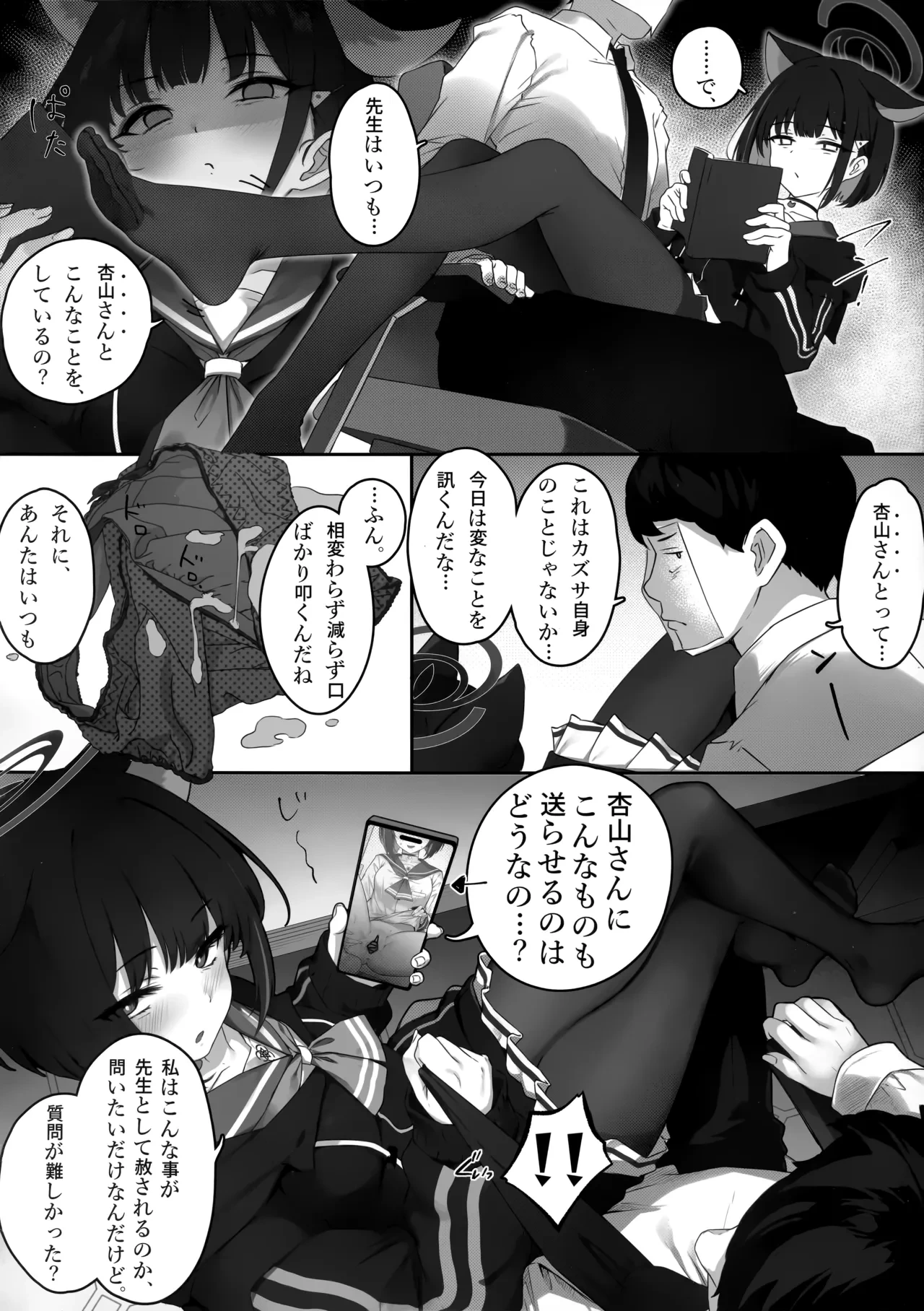 หน้า 5