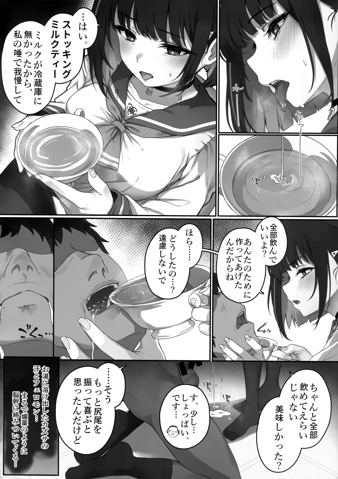 หน้า 13