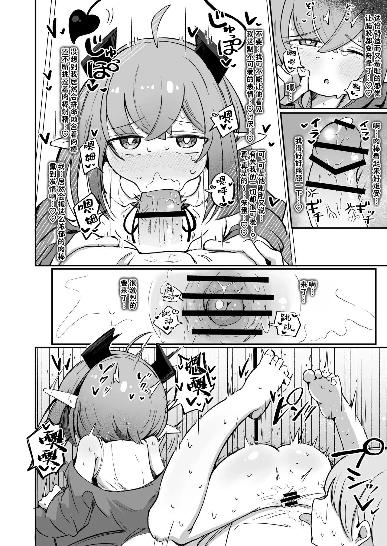 หน้า 20