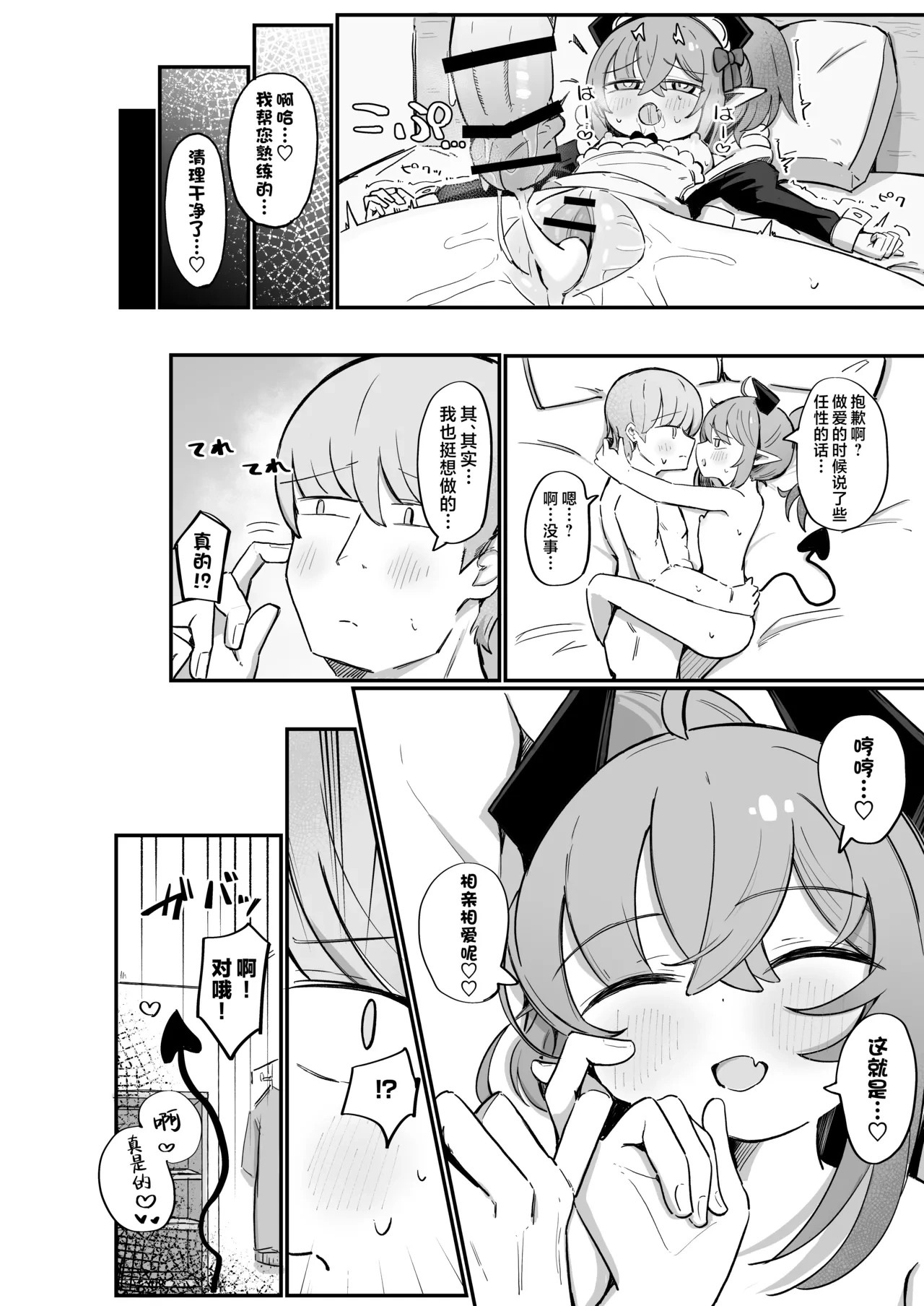 หน้า 71
