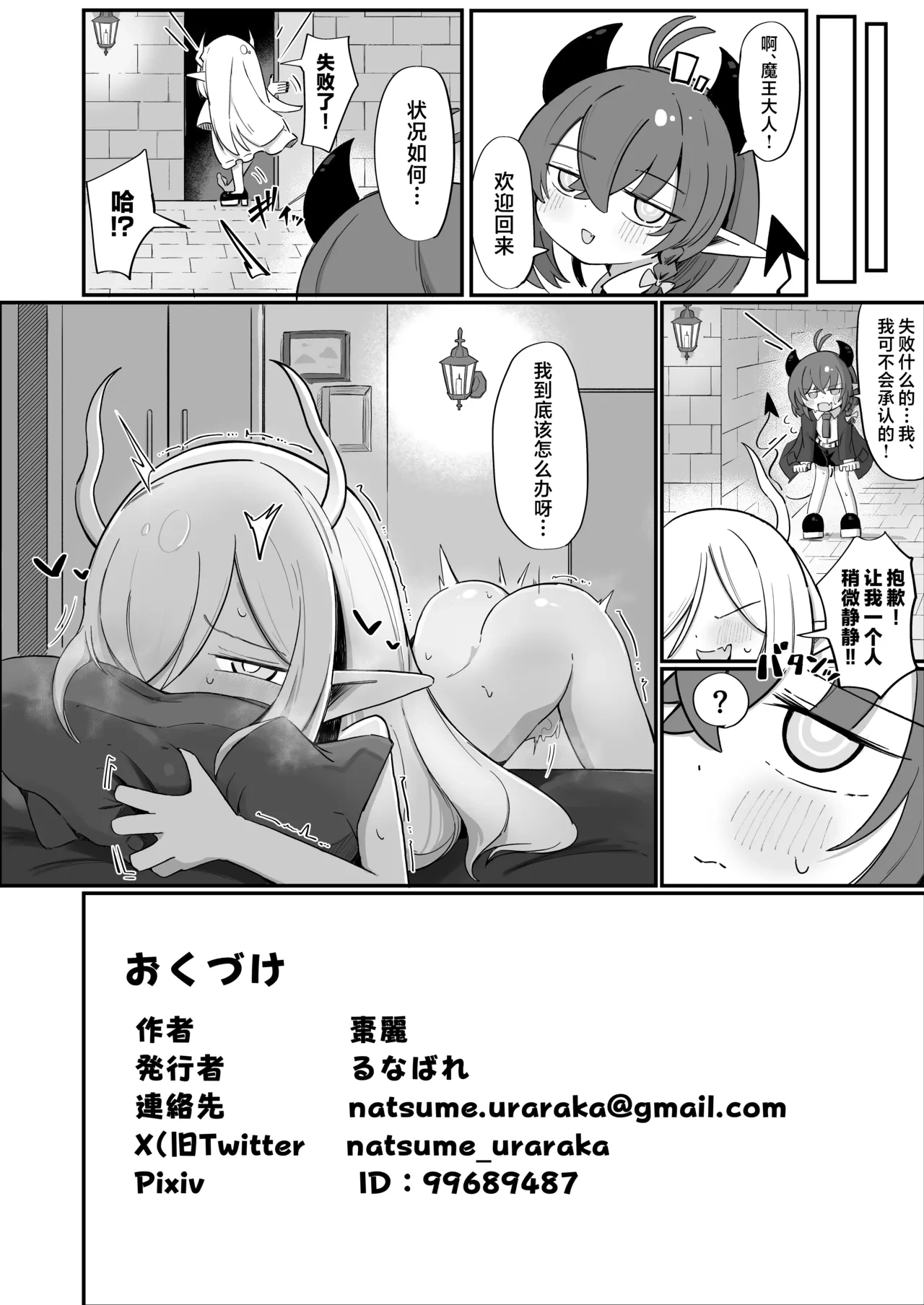 หน้า 83