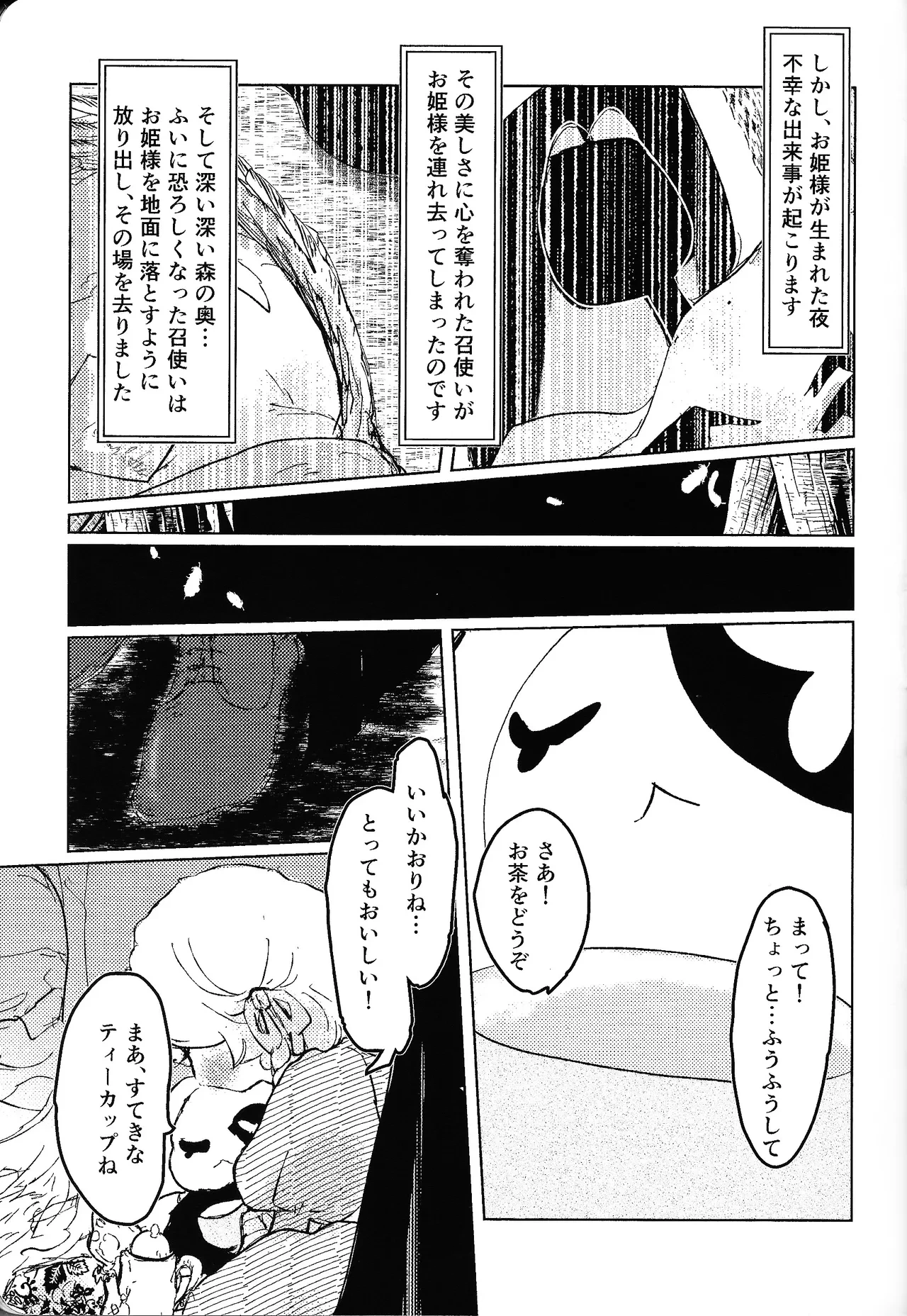 หน้า 16