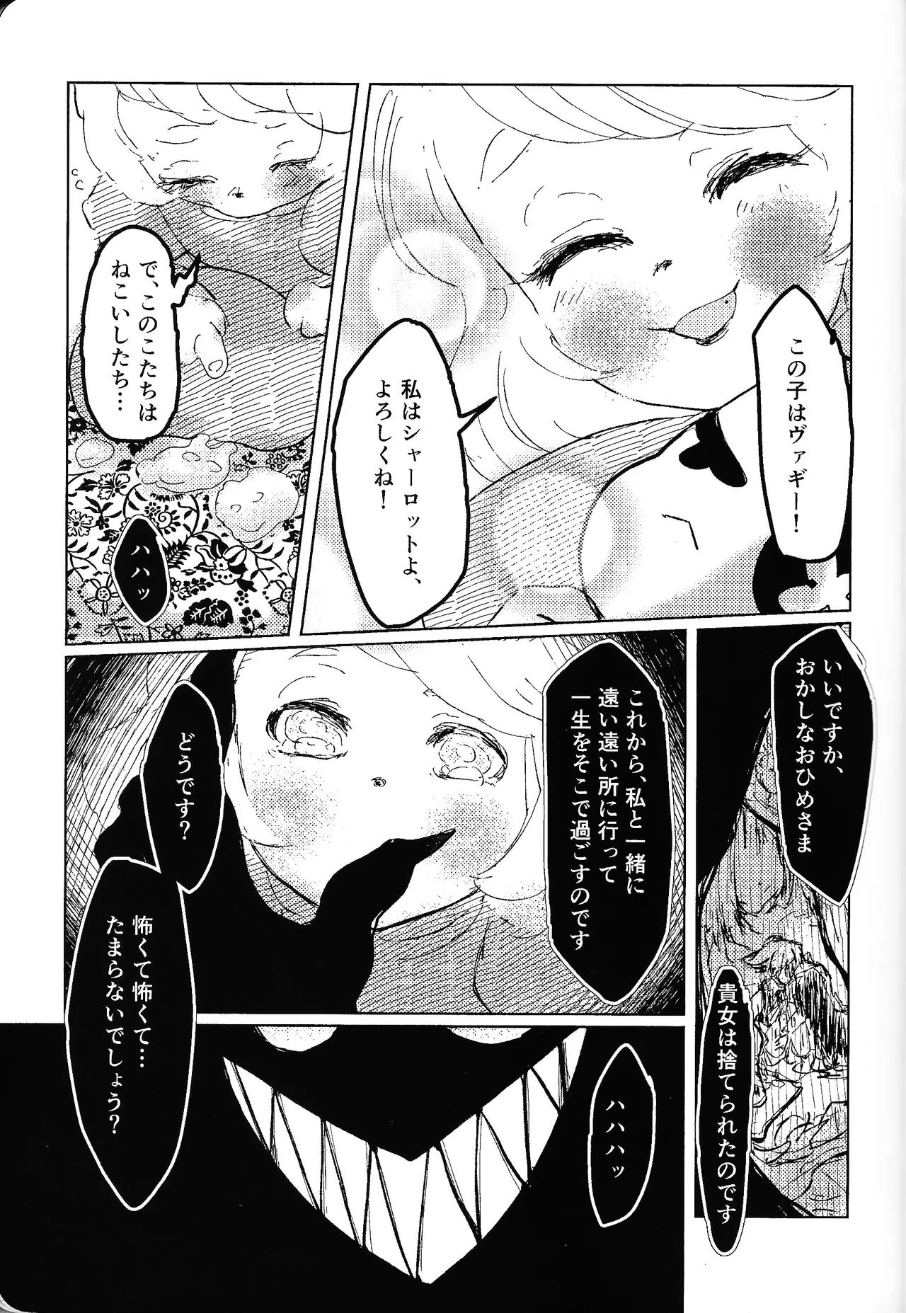 หน้า 20
