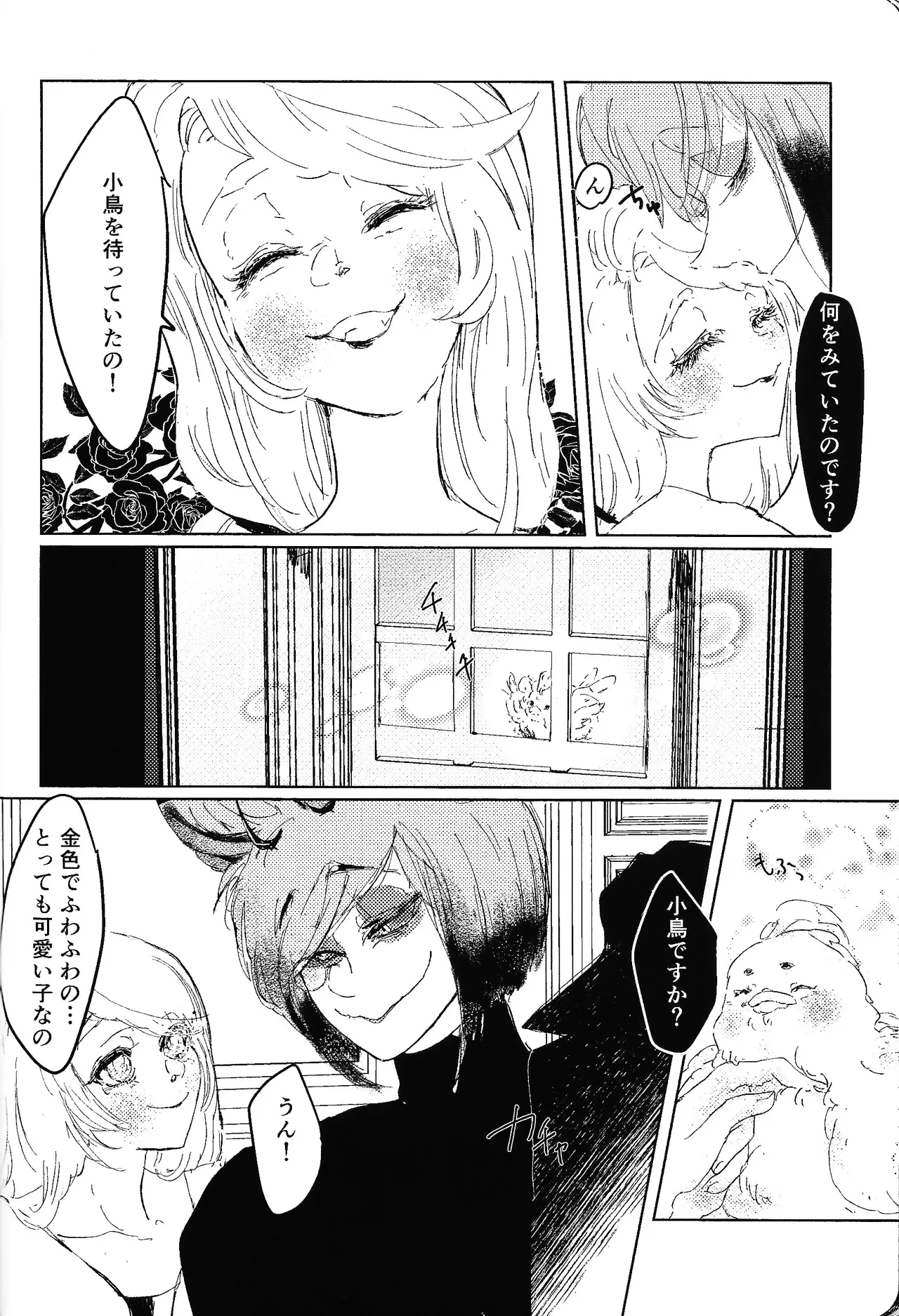 หน้า 27