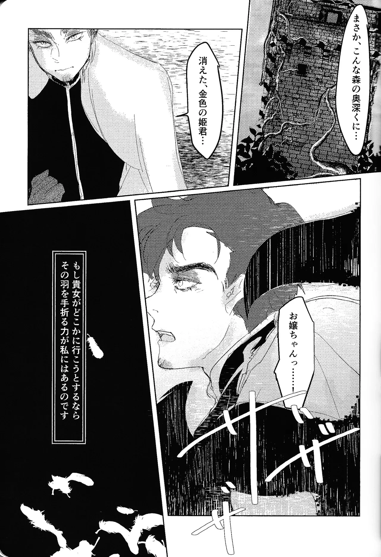 หน้า 30