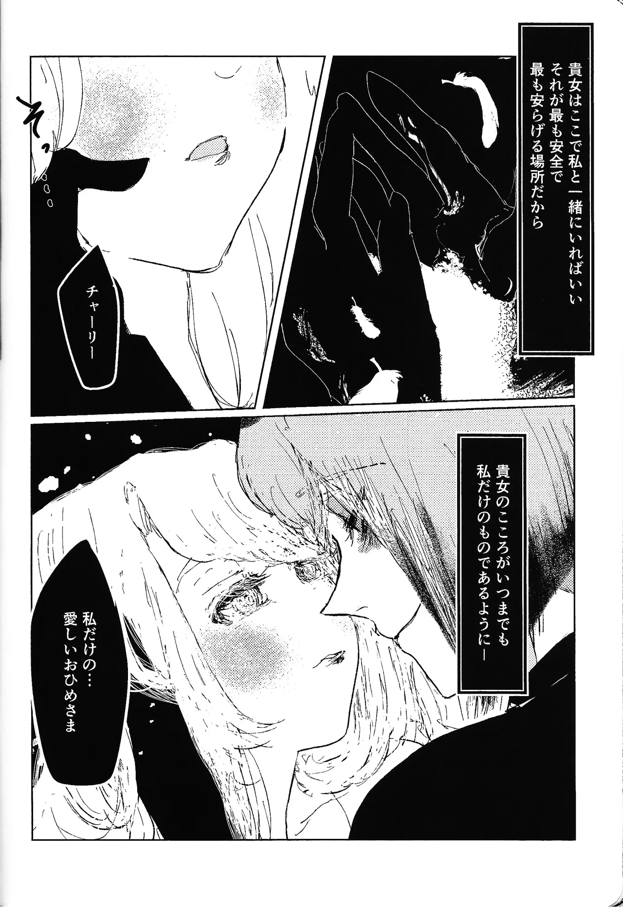 หน้า 31