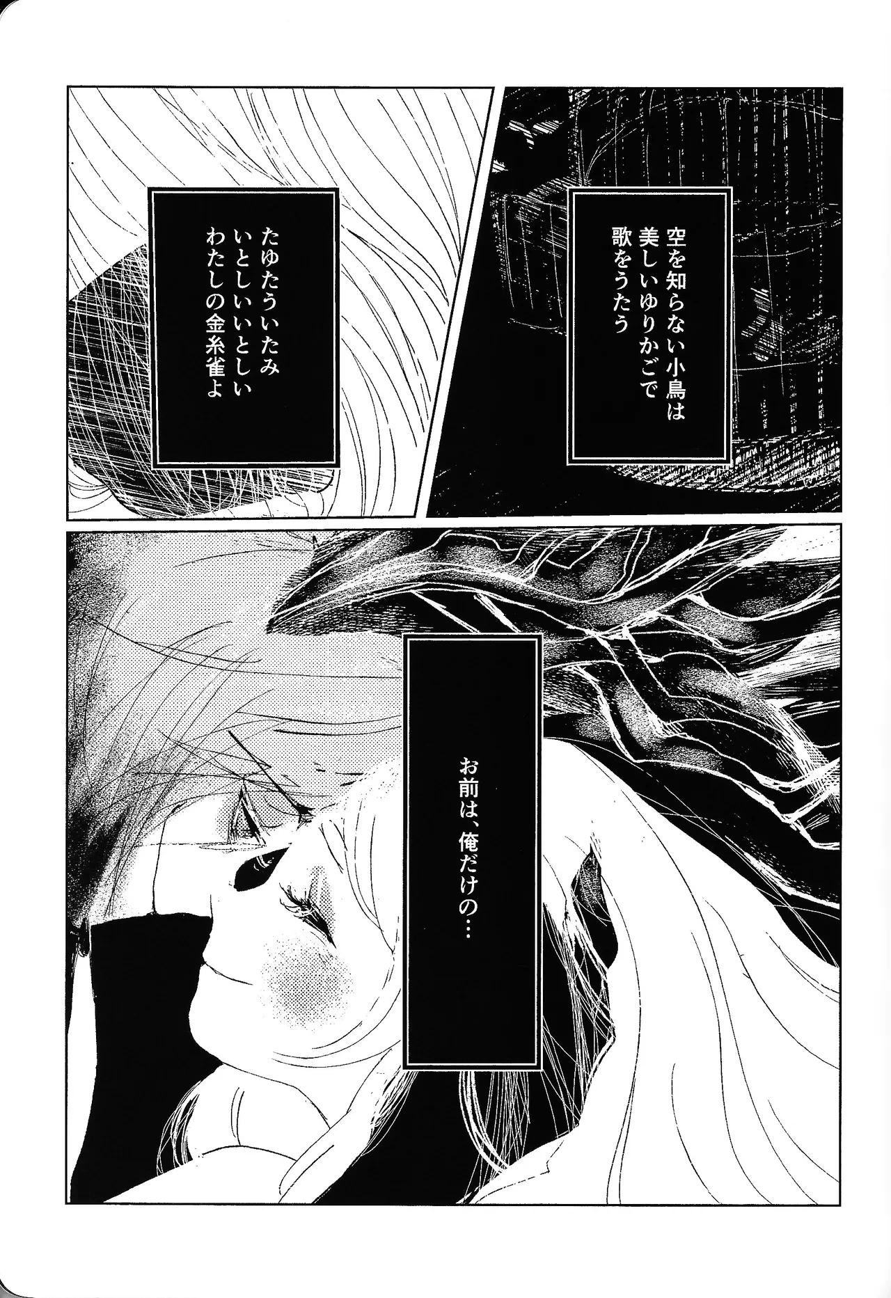 หน้า 44