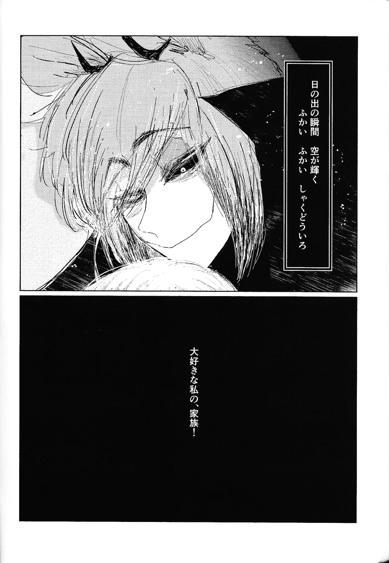หน้า 47