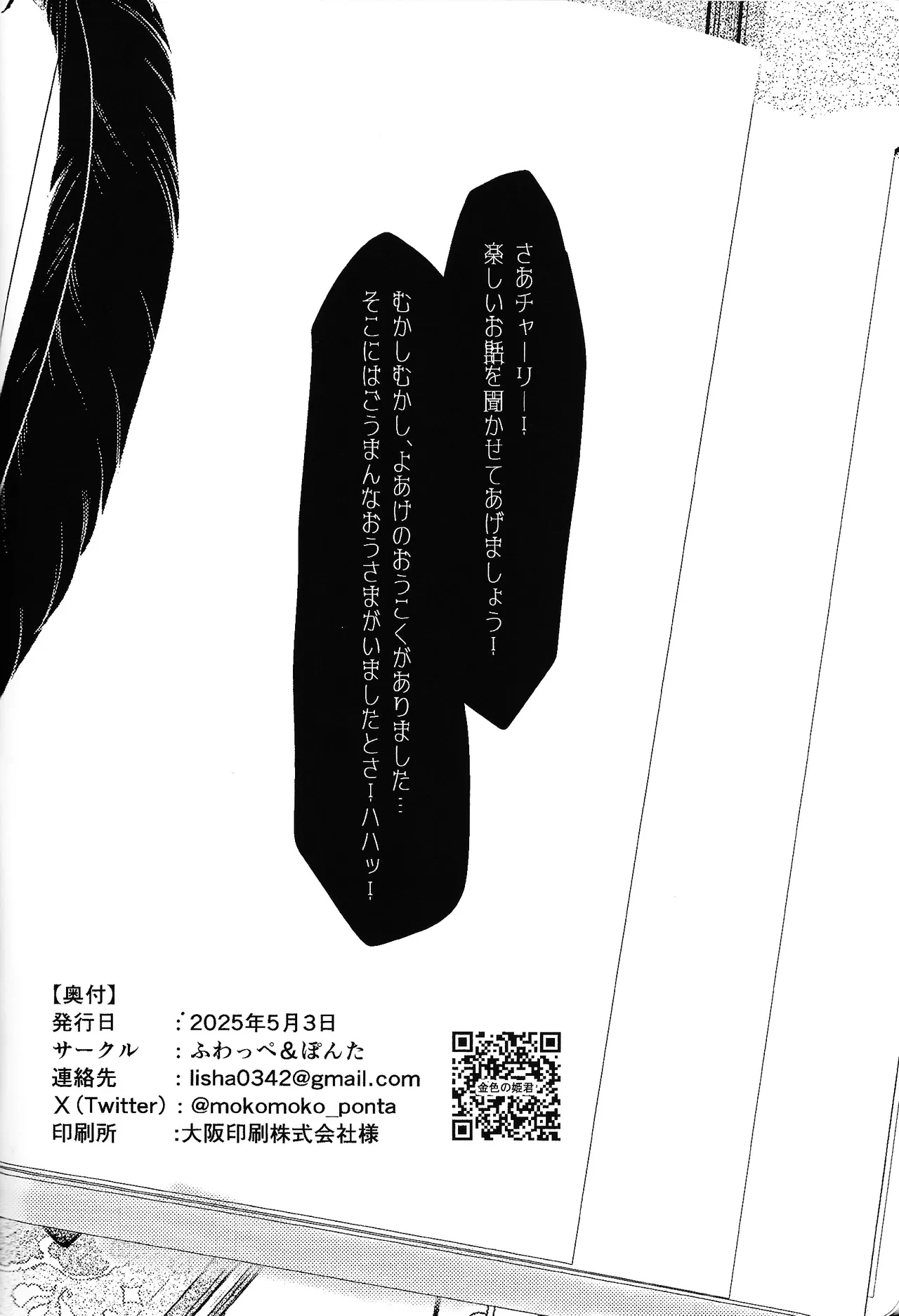 หน้า 49