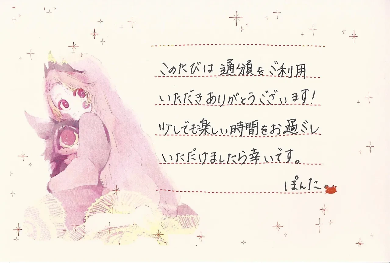 หน้า 53