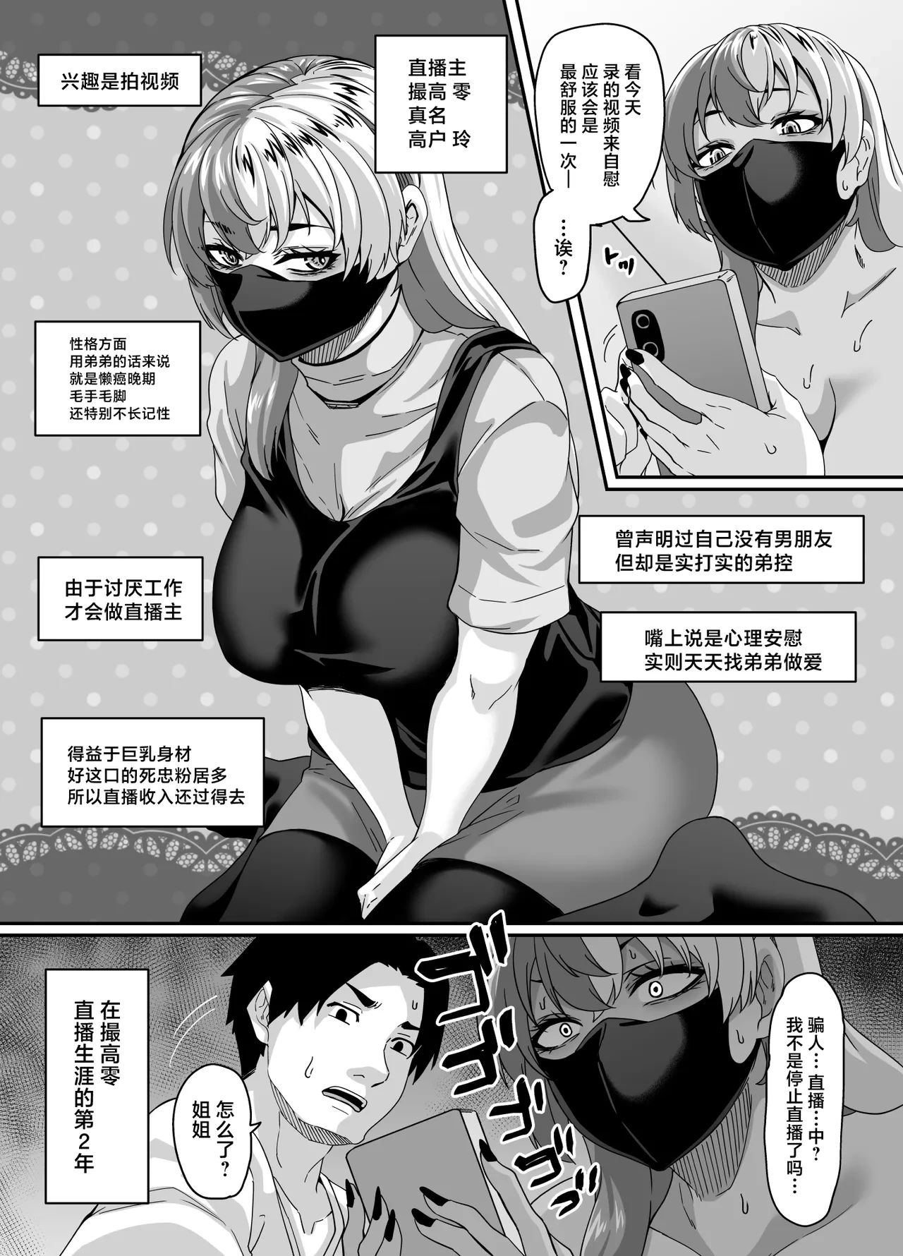 หน้า 20