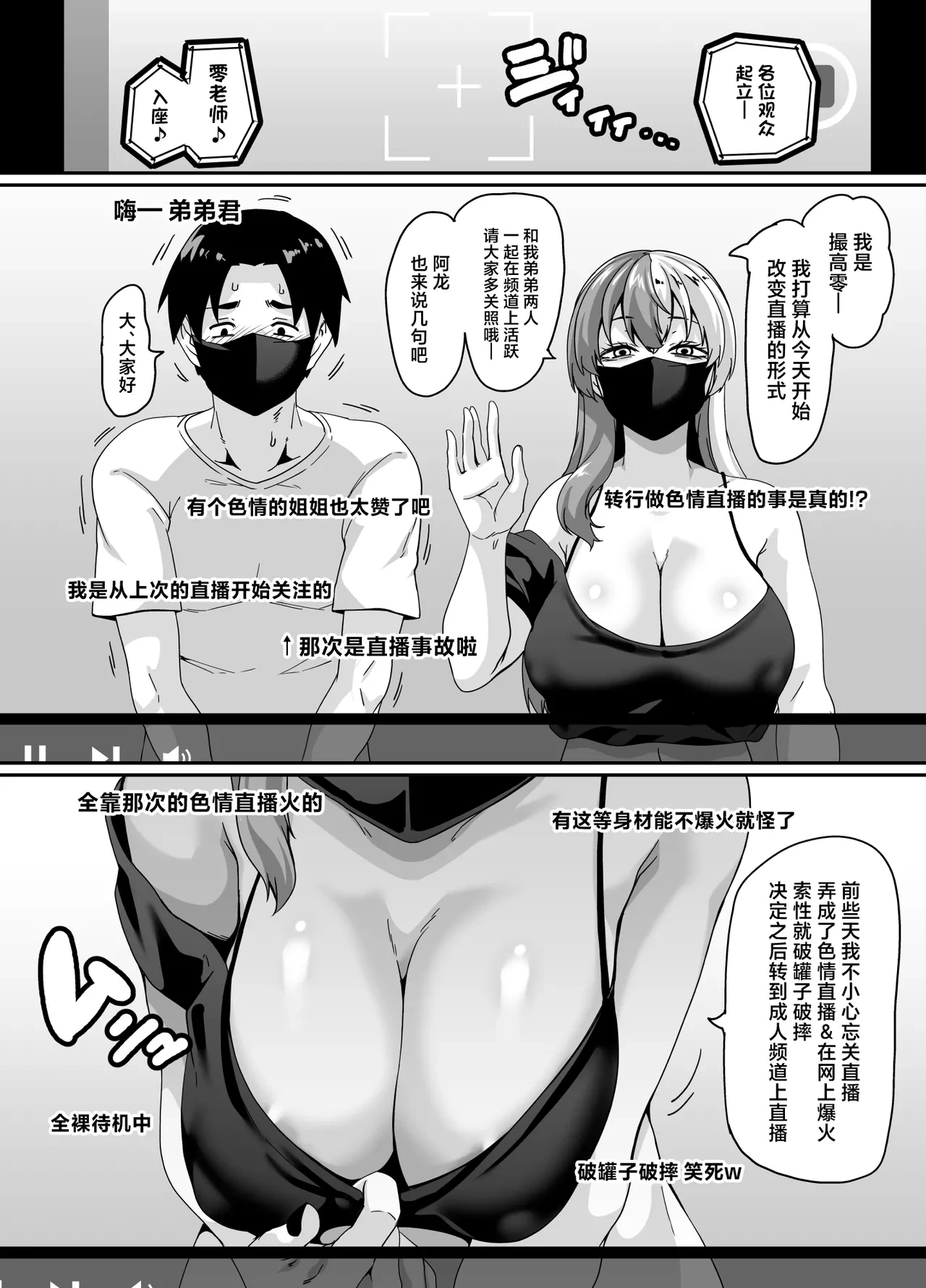 หน้า 25