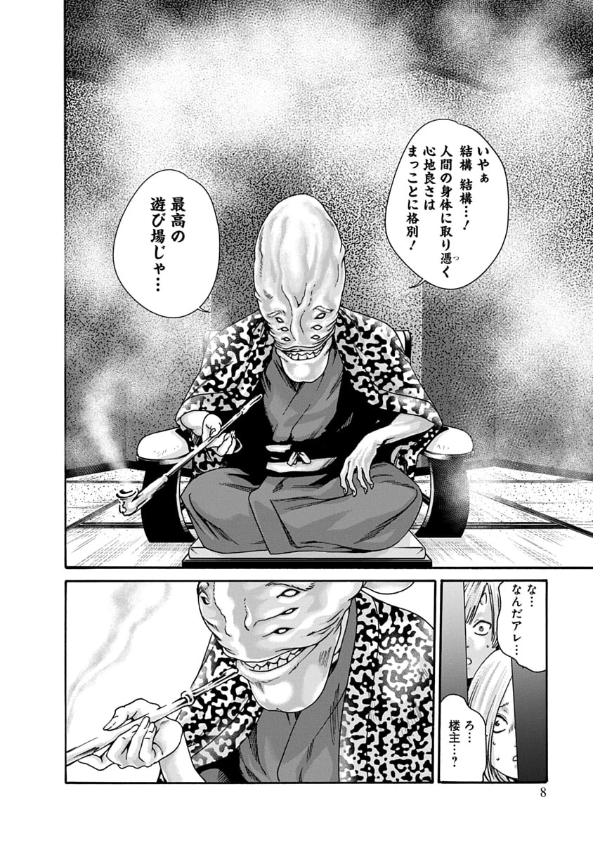 หน้า 10
