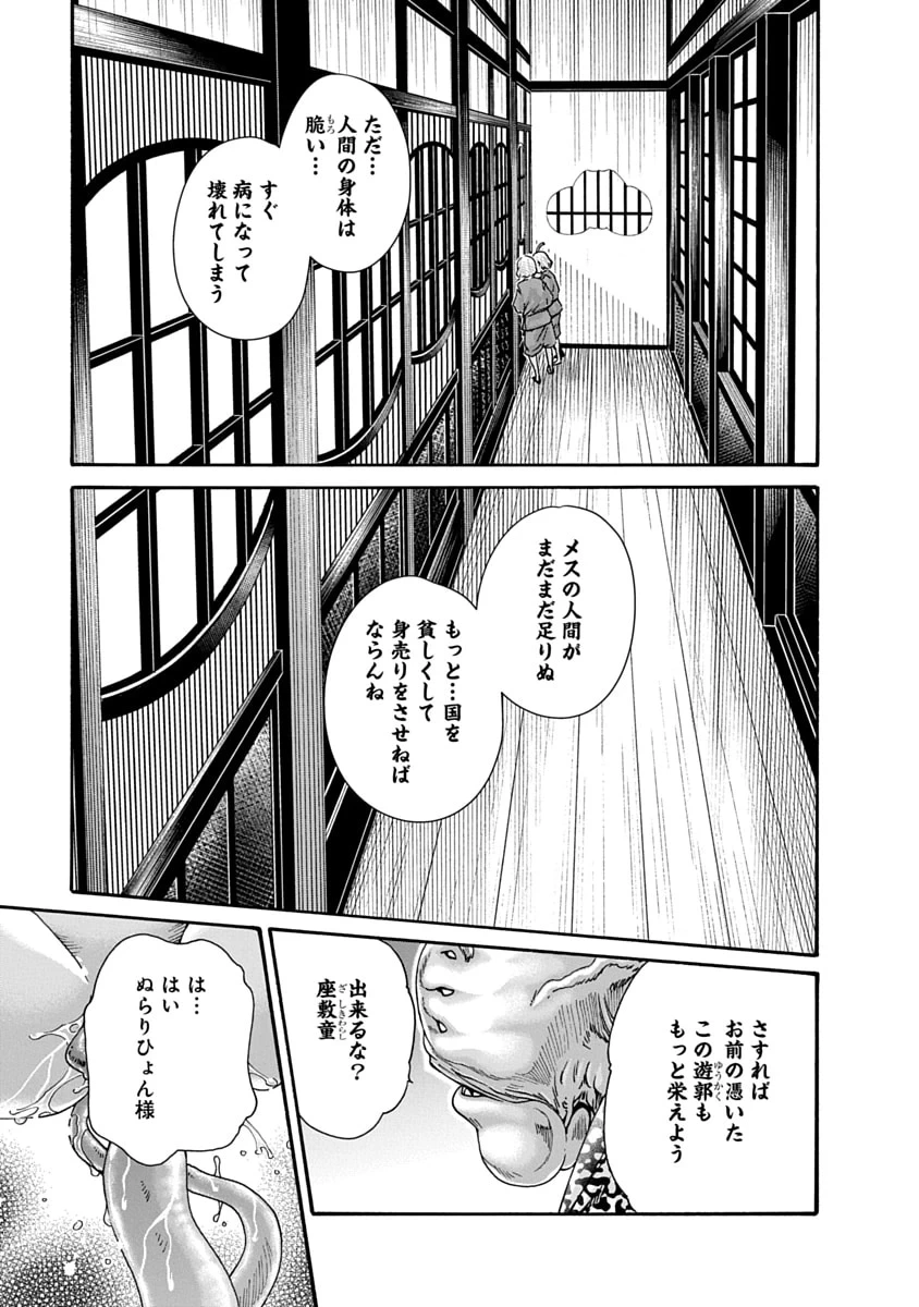 หน้า 11