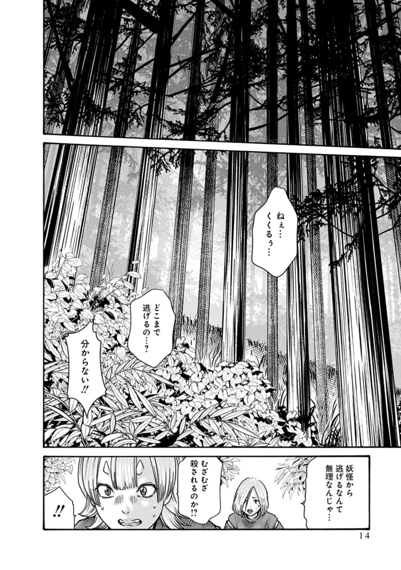 หน้า 16