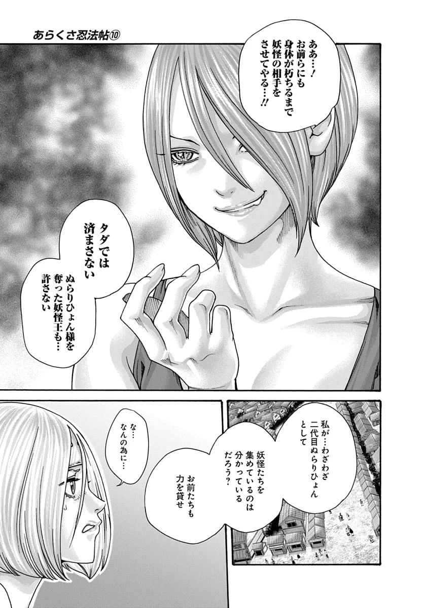 หน้า 23