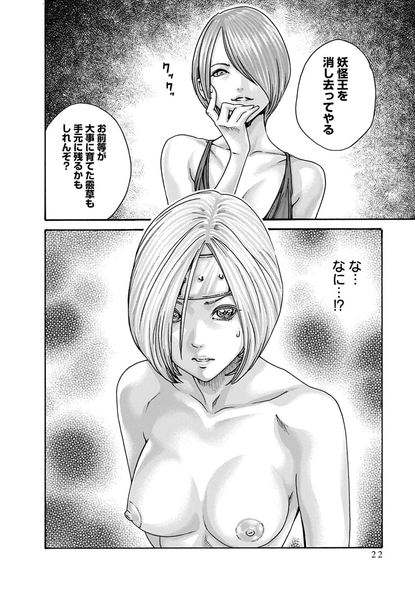 หน้า 24