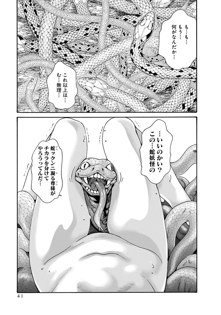 หน้า 43