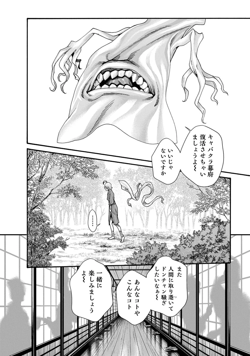 หน้า 46