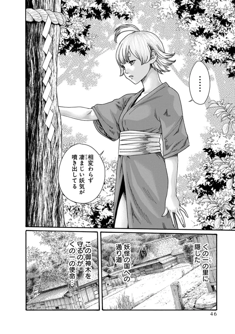หน้า 48