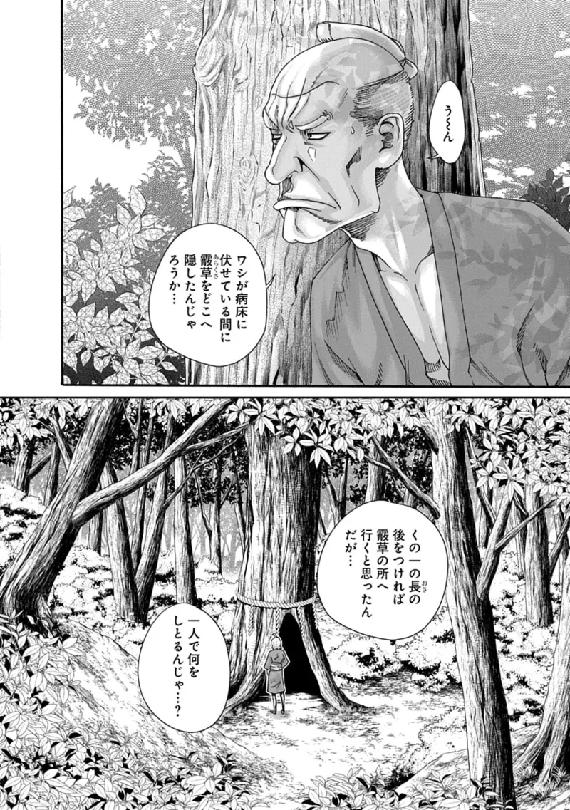 หน้า 50