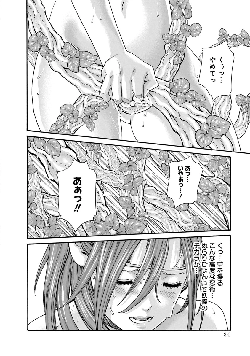 หน้า 82