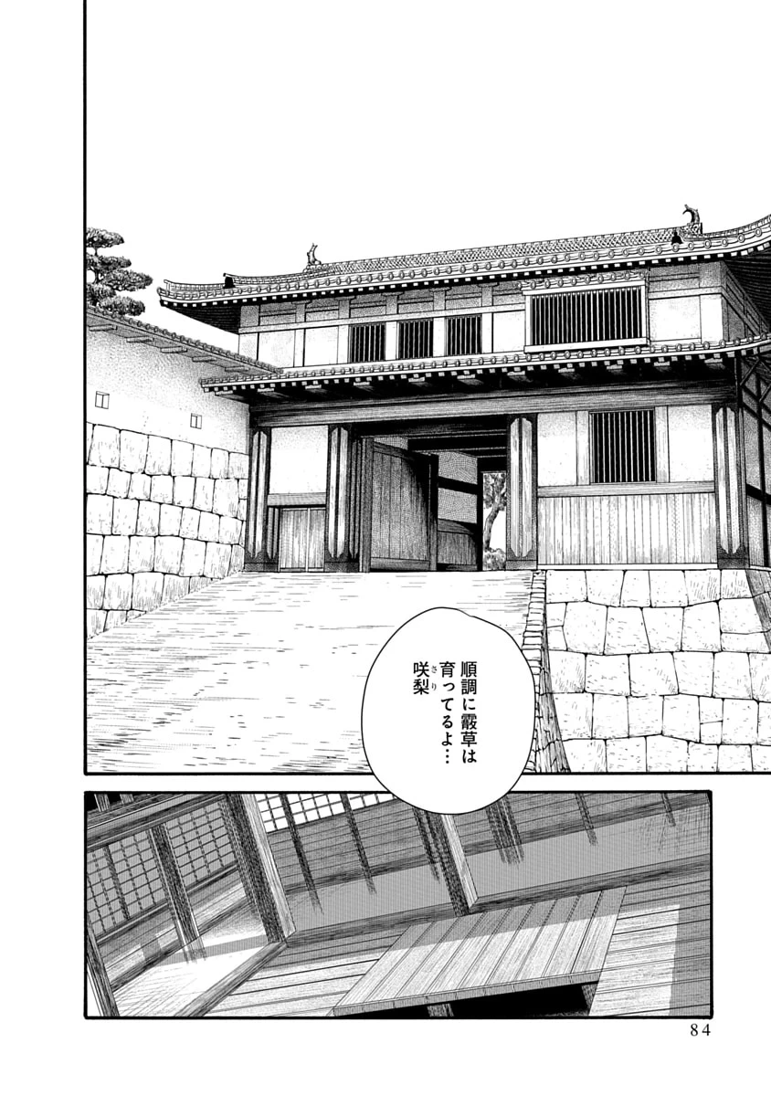 หน้า 86
