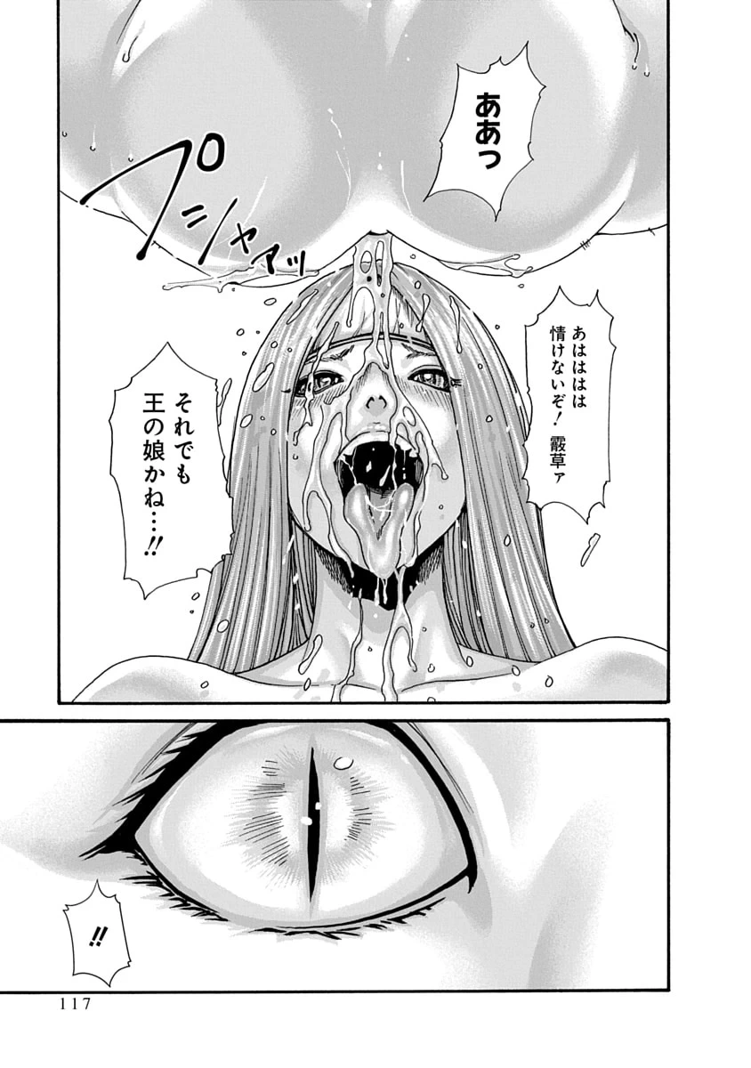 หน้า 119